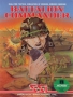 Atari  800&nbsp; - &nbsp;battalion_commander_d7